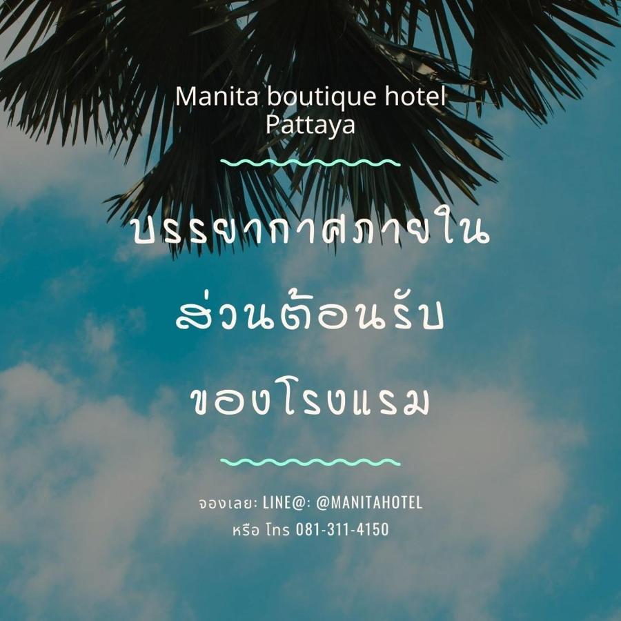 Manita Boutique Hotel Pattaya Eksteriør billede